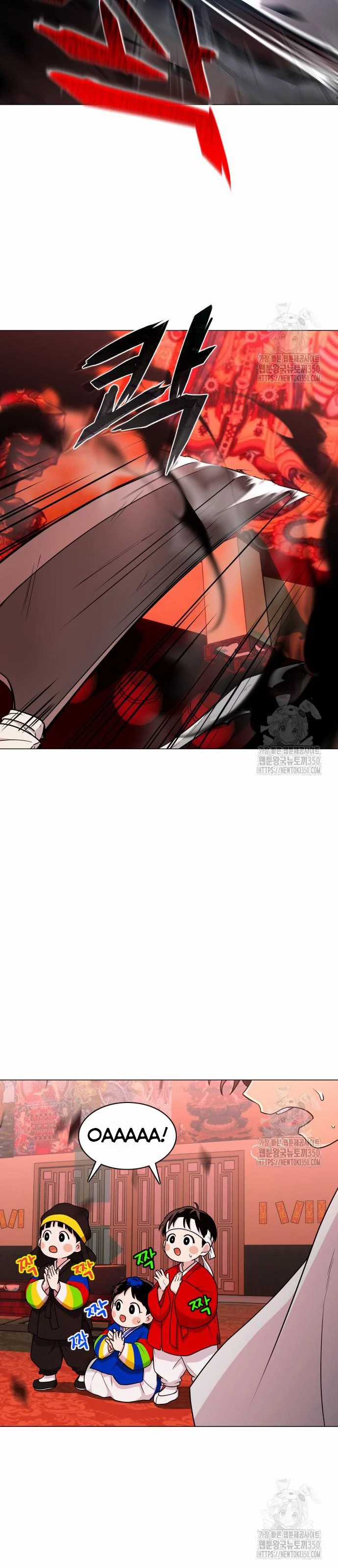 Kiếm Vương Chapter 11 trang 25