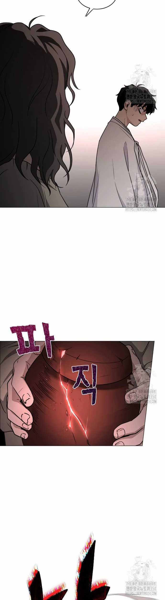 Kiếm Vương Chapter 11 trang 34