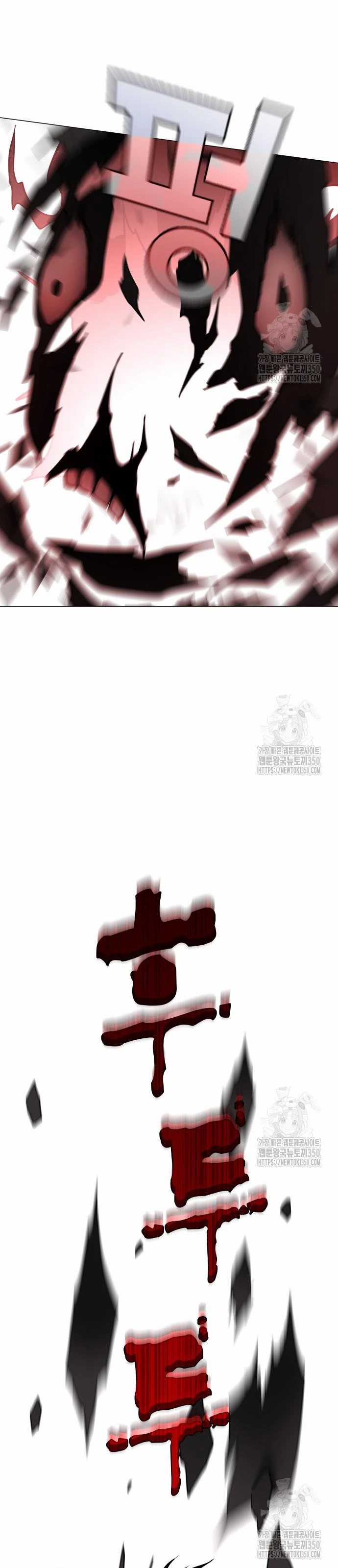 Kiếm Vương Chapter 11 trang 37