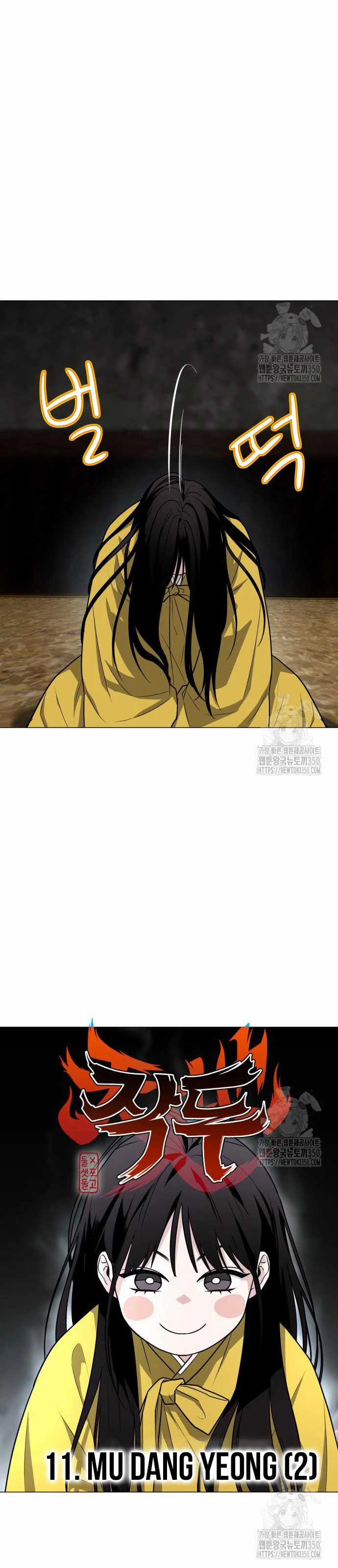 Kiếm Vương Chapter 11 trang 4