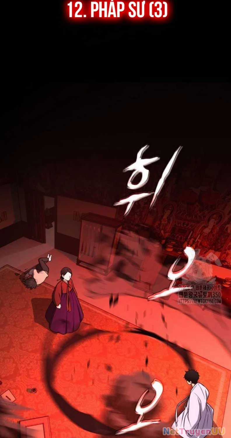 Kiếm Vương Chapter 12 trang 4