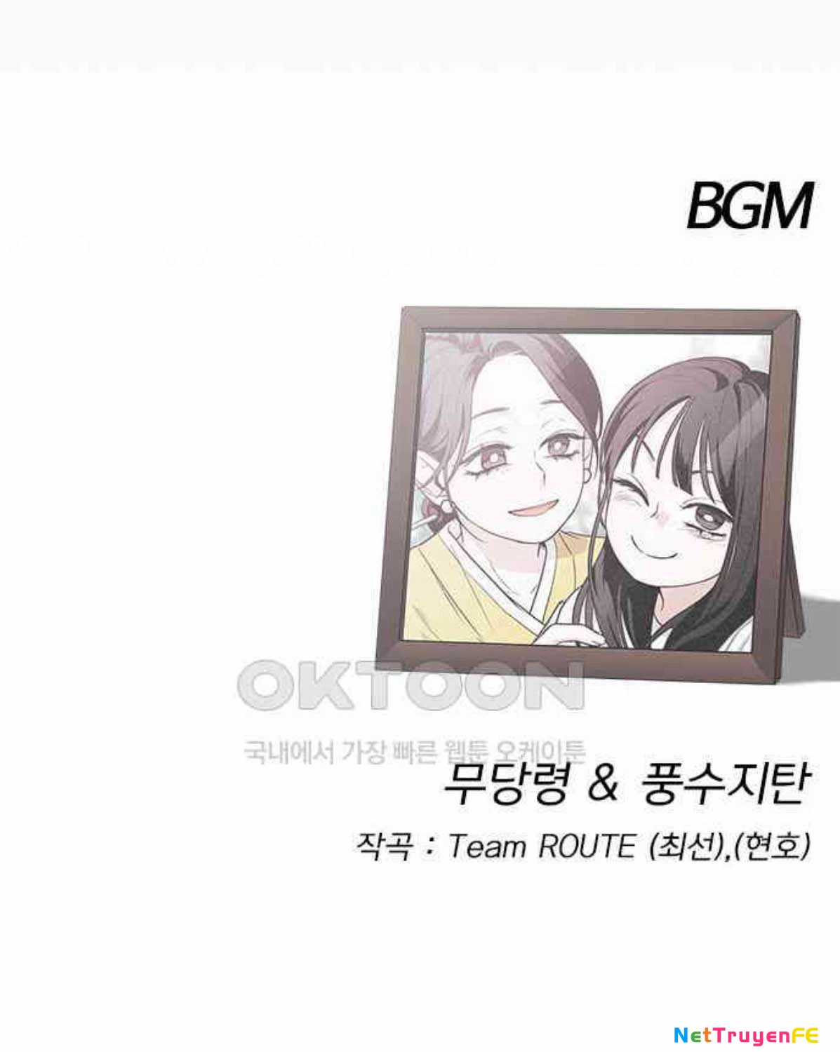 Kiếm Vương Chapter 13 trang 196