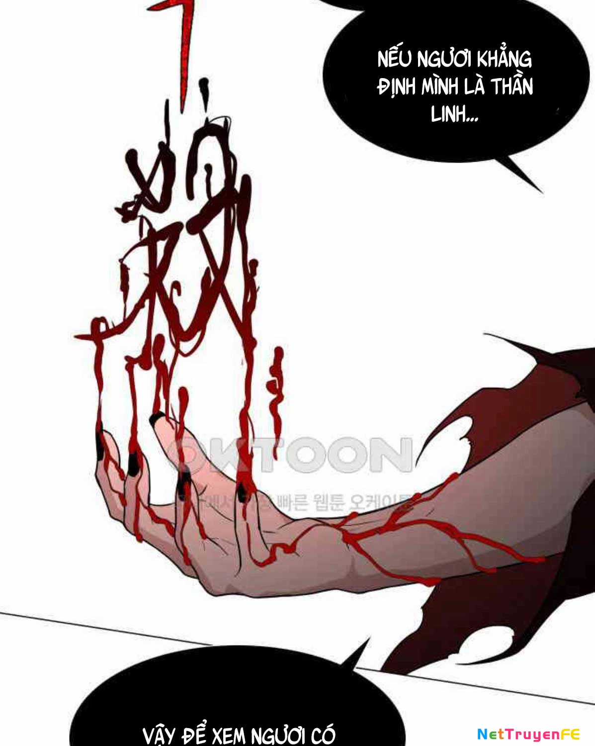 Kiếm Vương Chapter 13 trang 25