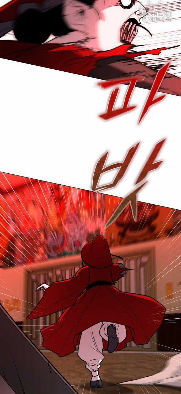 Kiếm Vương Chapter 15 trang 13