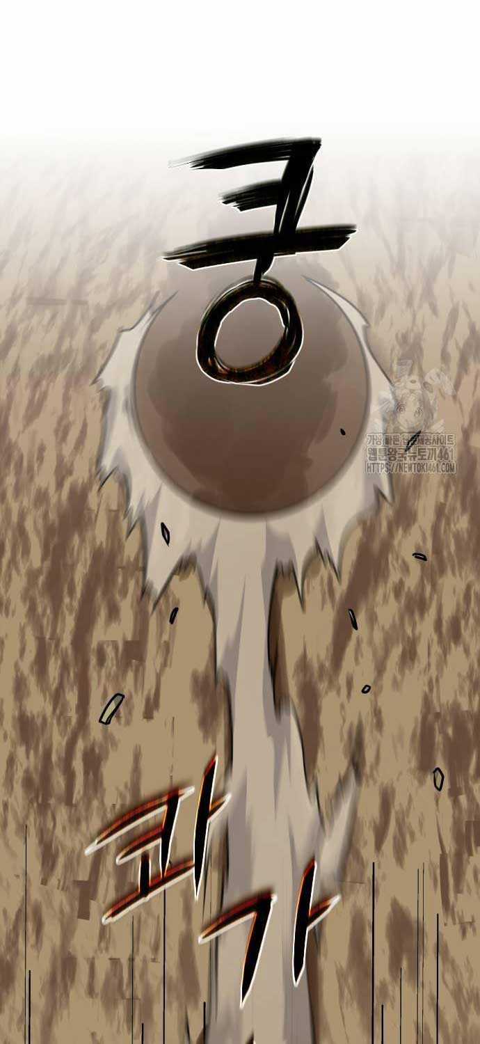 Kiếm Vương Chapter 15 trang 19