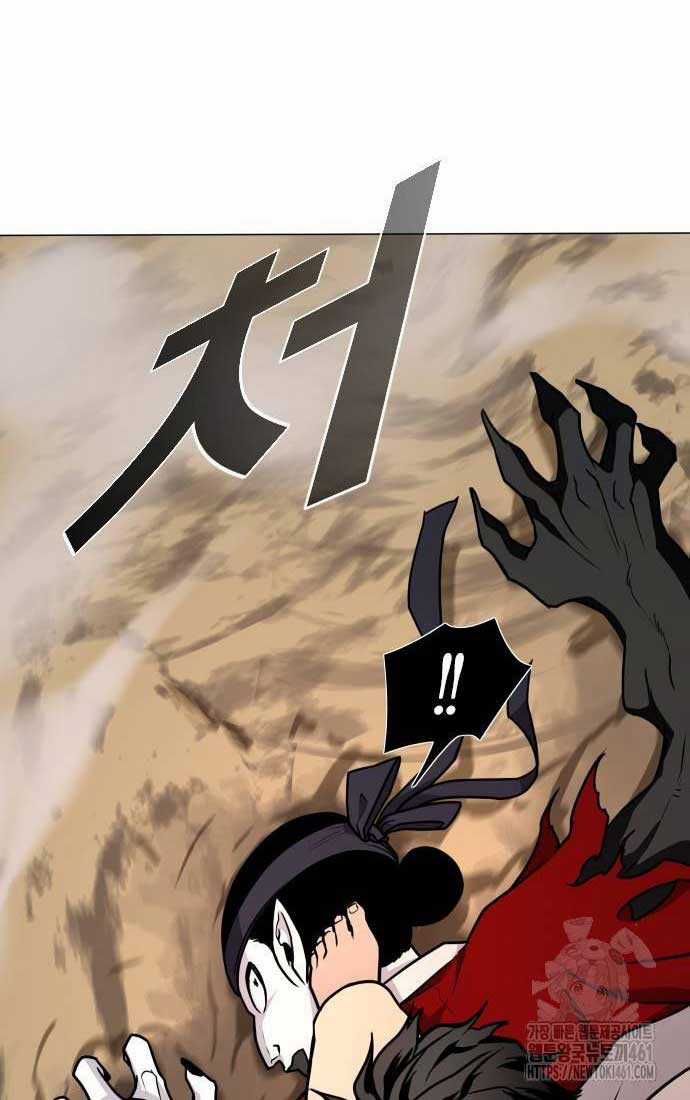 Kiếm Vương Chapter 15 trang 23