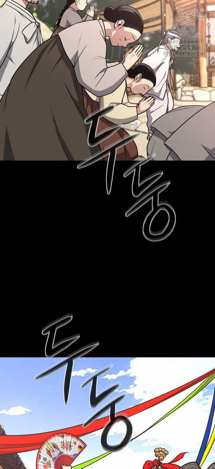 Kiếm Vương Chapter 15 trang 38