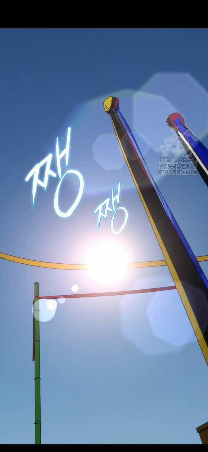 Kiếm Vương Chapter 15 trang 42