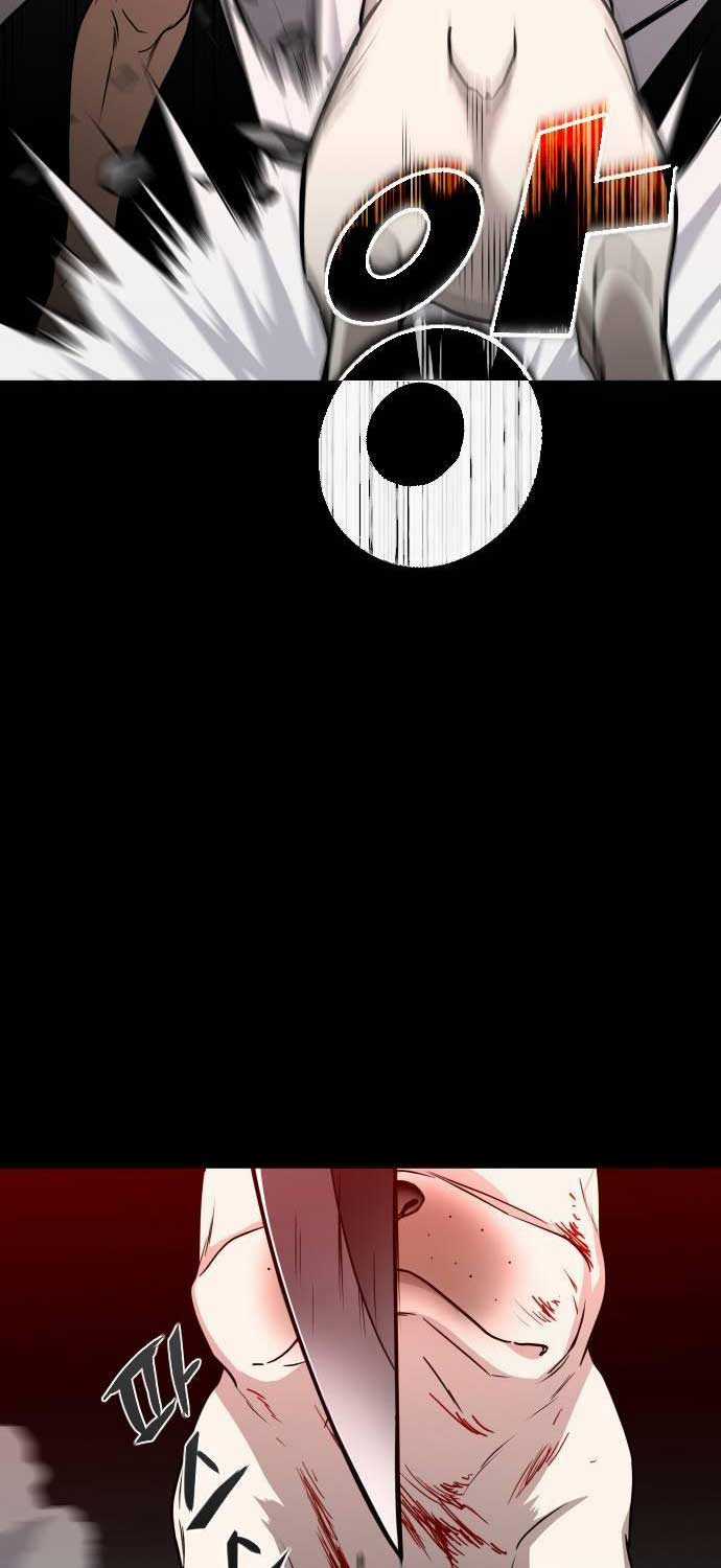 Kiếm Vương Chapter 15 trang 7