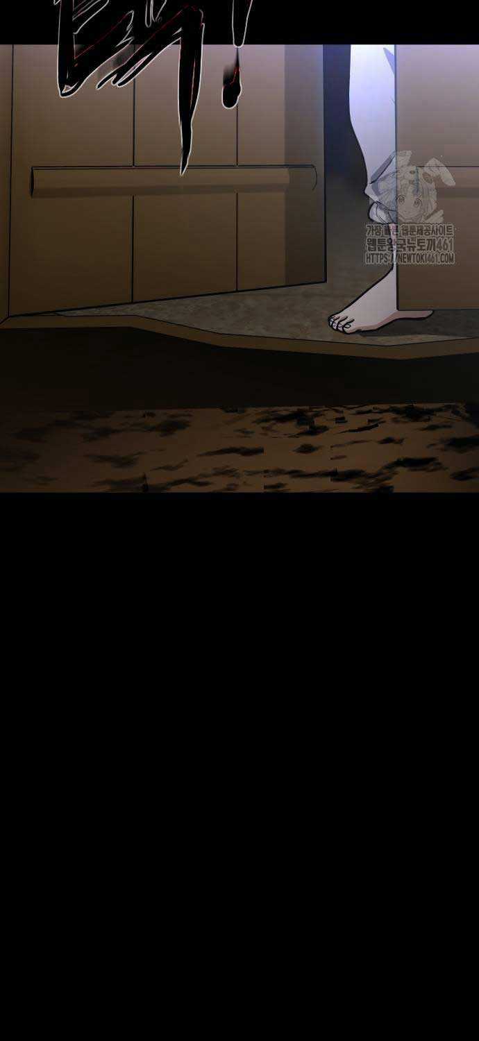 Kiếm Vương Chapter 15 trang 88