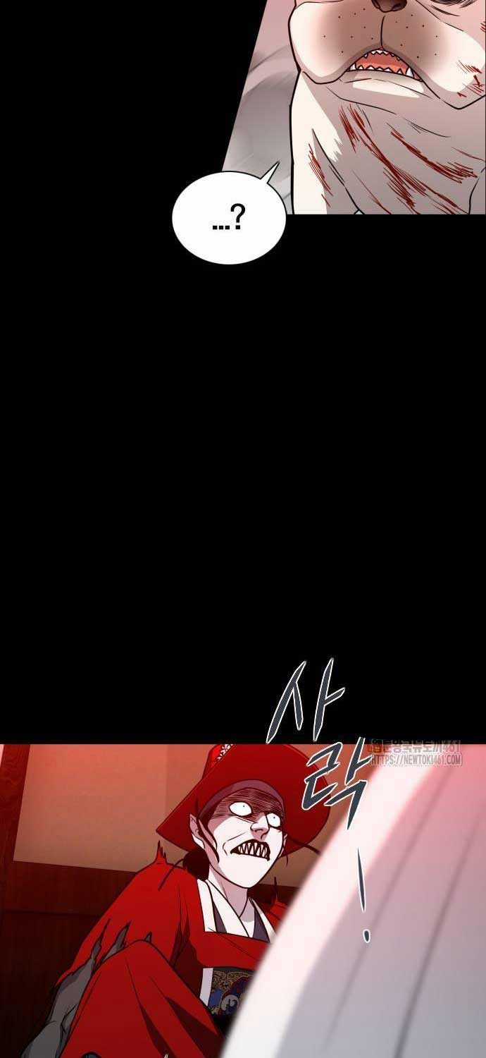 Kiếm Vương Chapter 15 trang 9