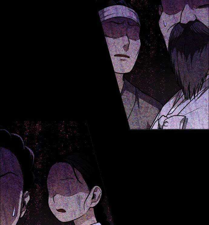 Kiếm Vương Chapter 16 trang 12