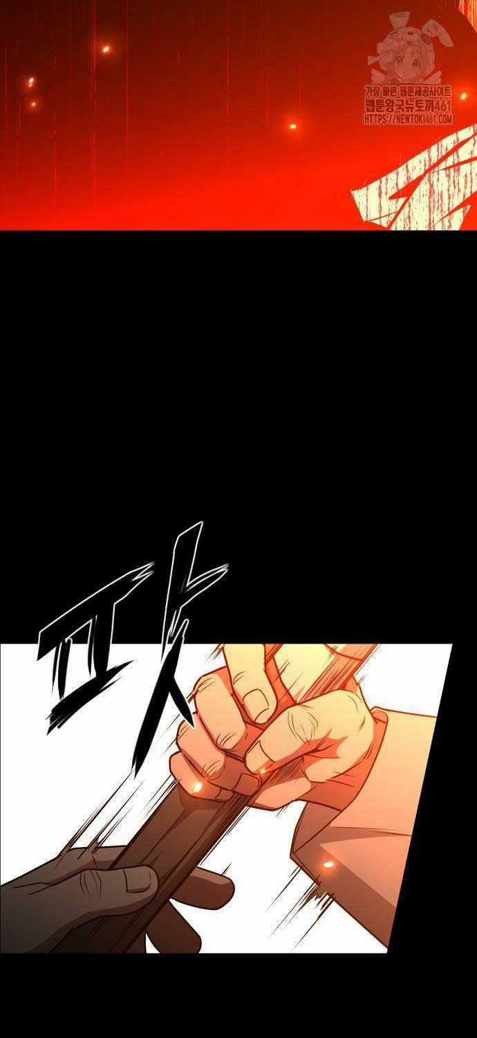 Kiếm Vương Chapter 16 trang 27