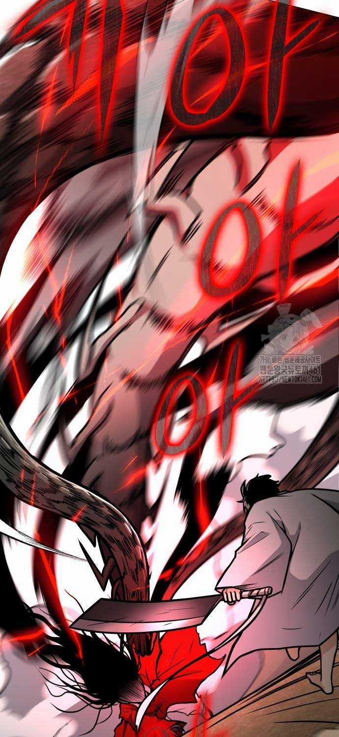 Kiếm Vương Chapter 16 trang 45