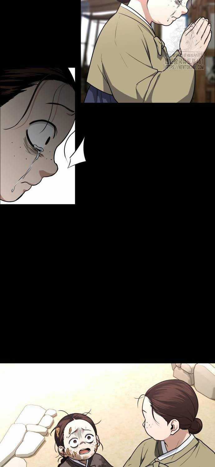 Kiếm Vương Chapter 16 trang 7