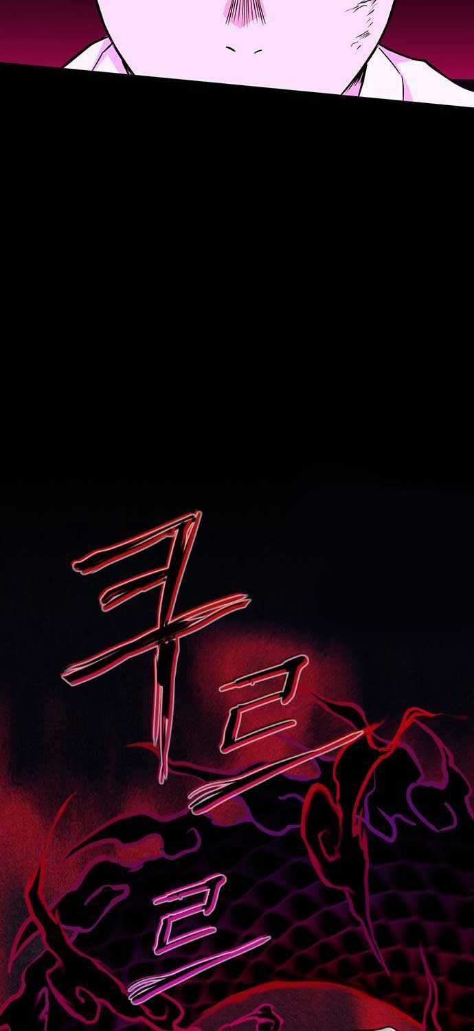 Kiếm Vương Chapter 16 trang 70