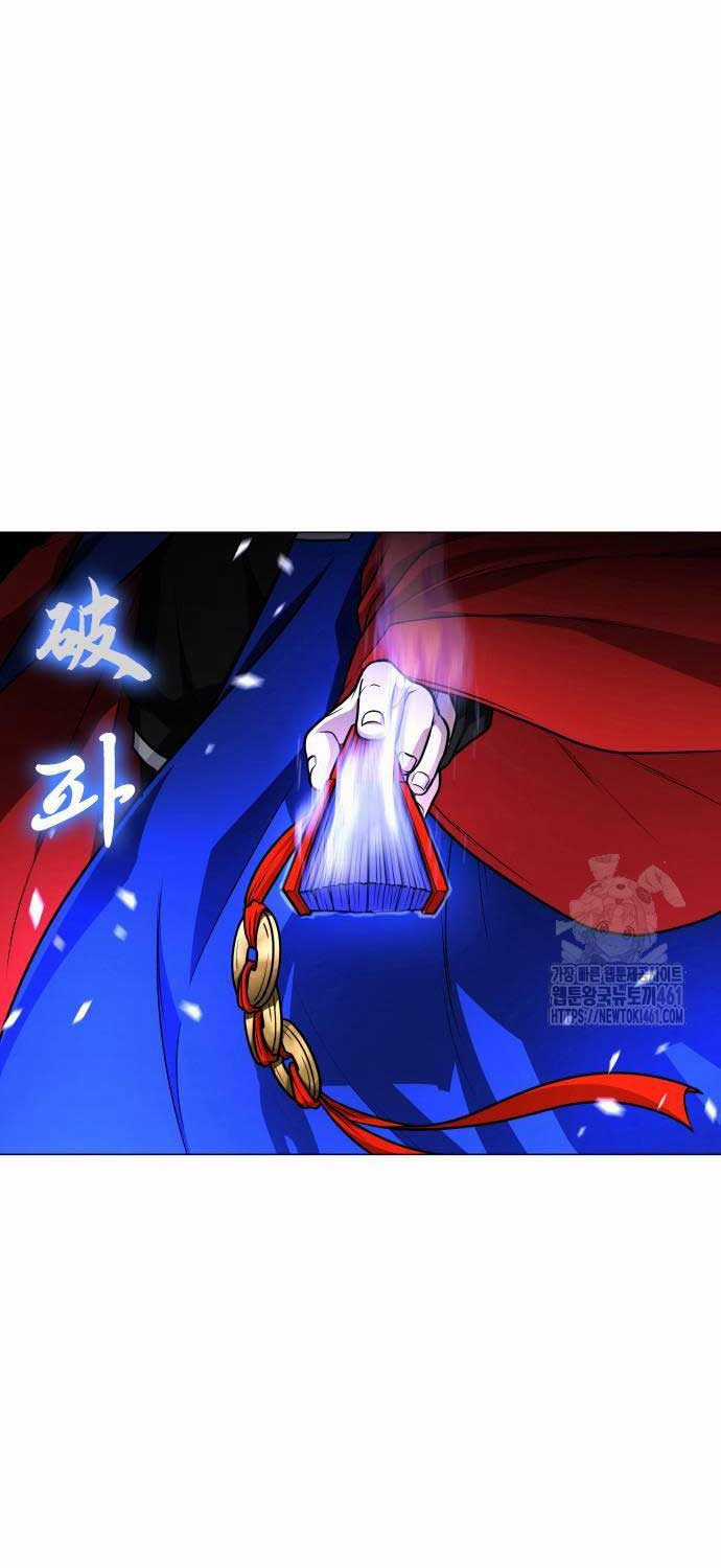 Kiếm Vương Chapter 16 trang 83