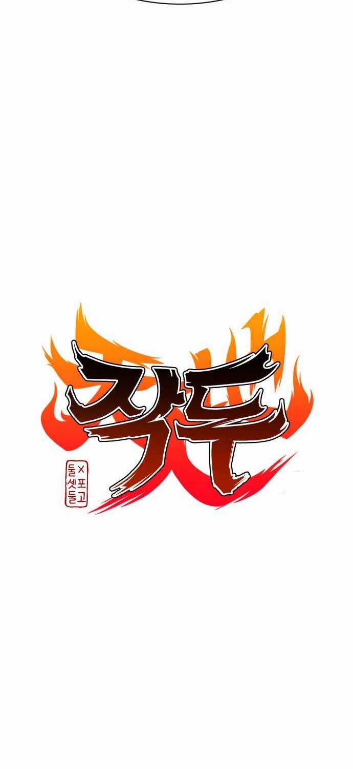 Kiếm Vương Chapter 17 trang 12