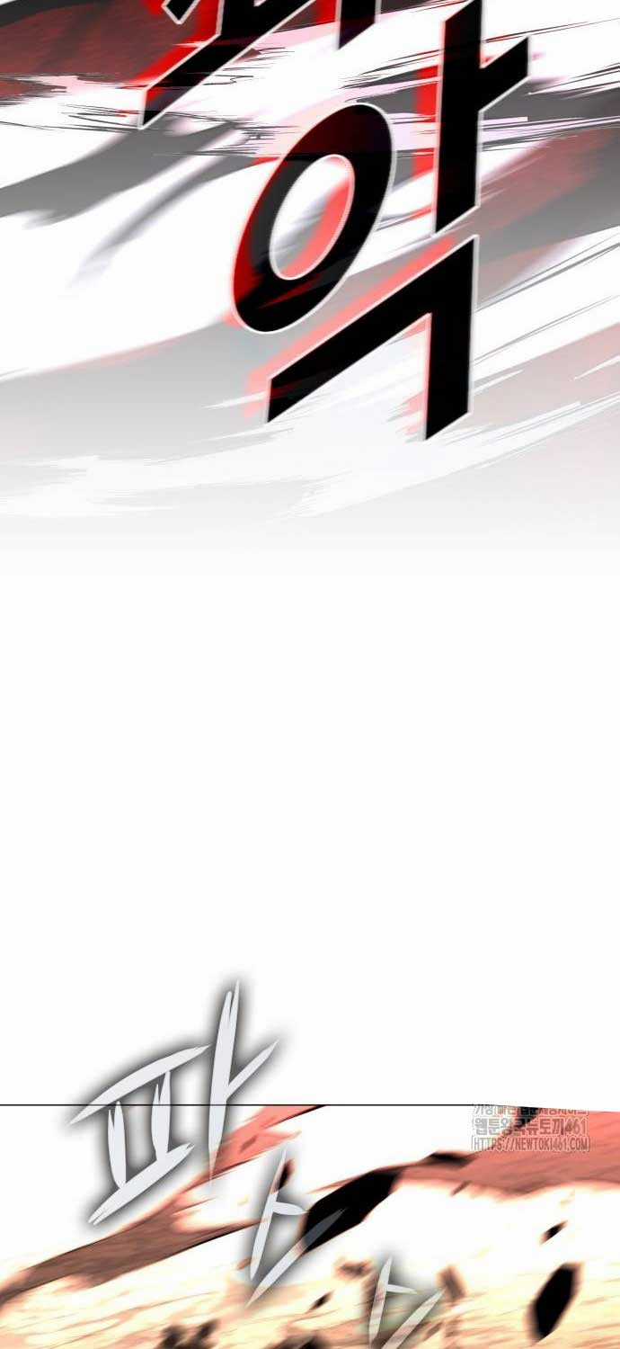 Kiếm Vương Chapter 17 trang 46