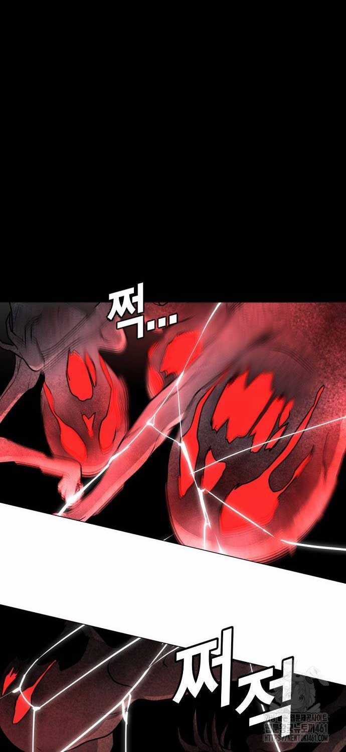 Kiếm Vương Chapter 17 trang 80