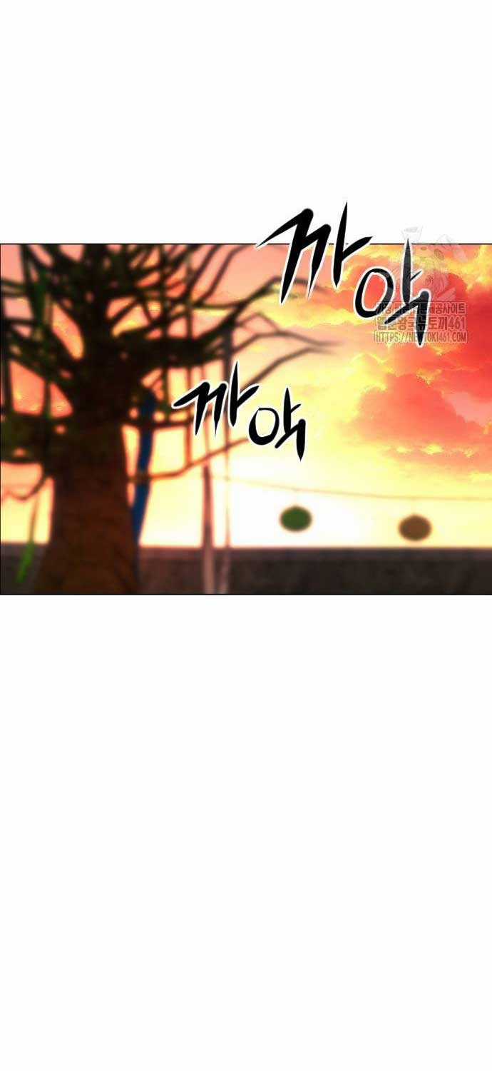 Kiếm Vương Chapter 17 trang 86