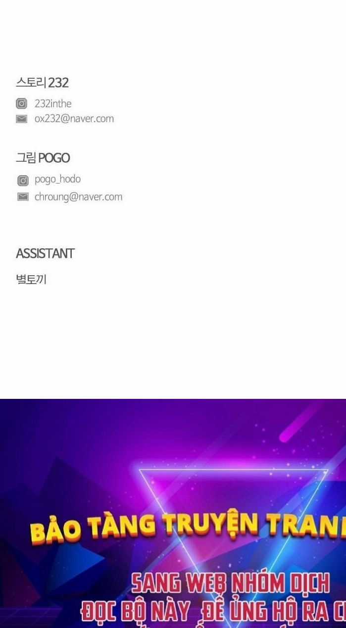 Kiếm Vương Chapter 17 trang 92