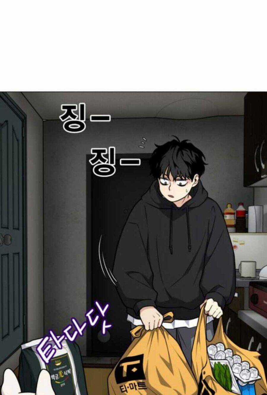 Kiếm Vương Chapter 18 trang 83