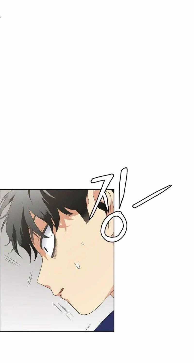 Kiếm Vương Chapter 2 trang 21