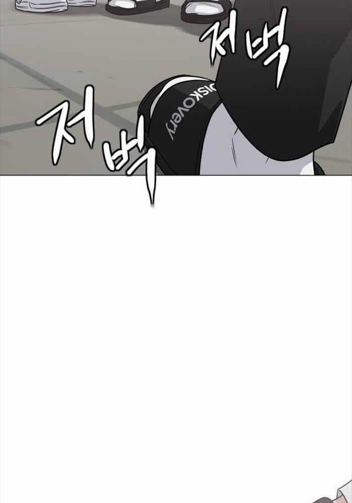 Kiếm Vương Chapter 20 trang 50