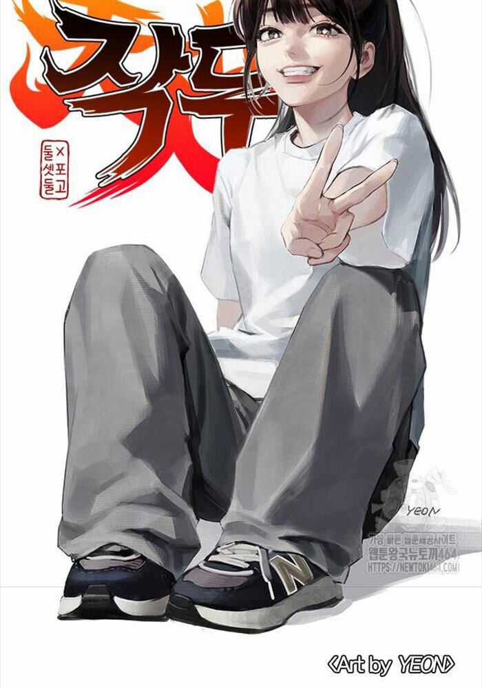 Kiếm Vương Chapter 23 trang 17