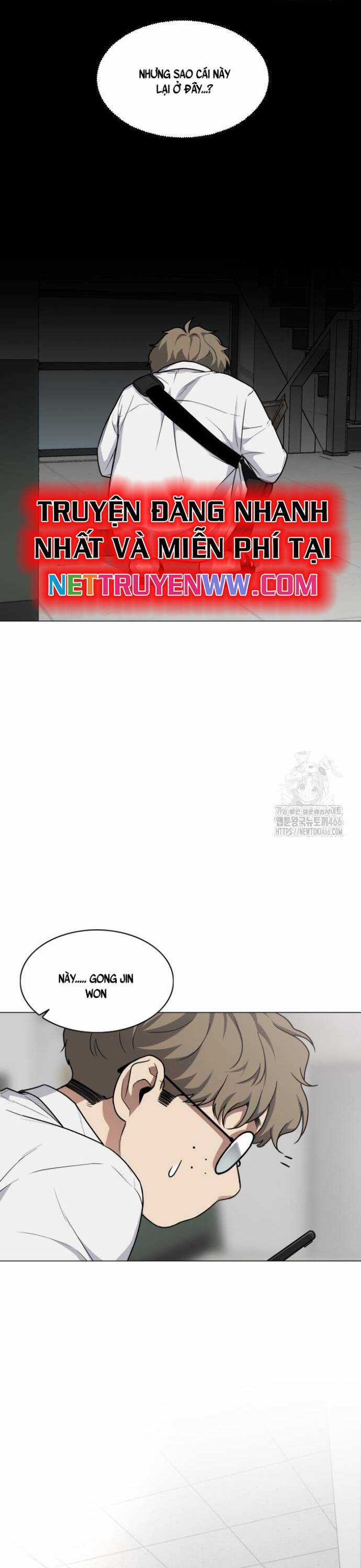 Kiếm Vương Chapter 24 trang 12