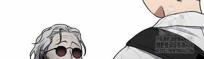 Kiếm Vương Chapter 25 trang 119