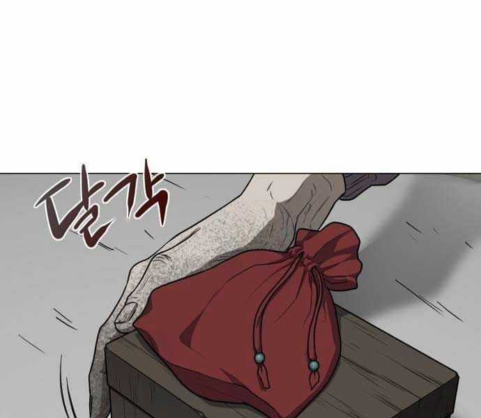 Kiếm Vương Chapter 25 trang 128