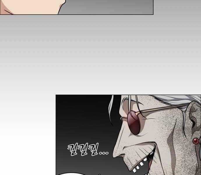 Kiếm Vương Chapter 25 trang 137