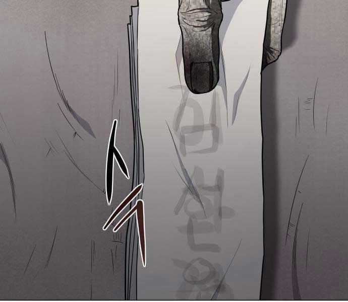 Kiếm Vương Chapter 25 trang 154