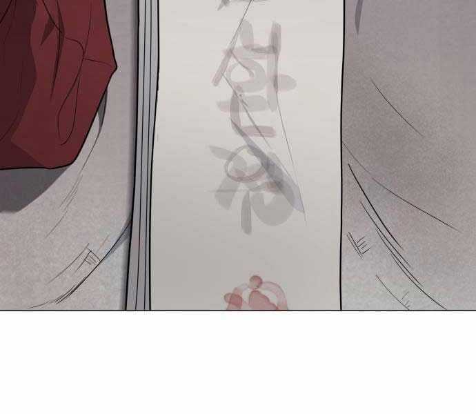 Kiếm Vương Chapter 25 trang 161