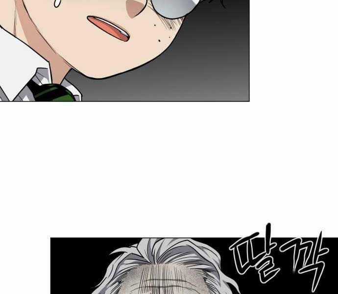 Kiếm Vương Chapter 25 trang 177