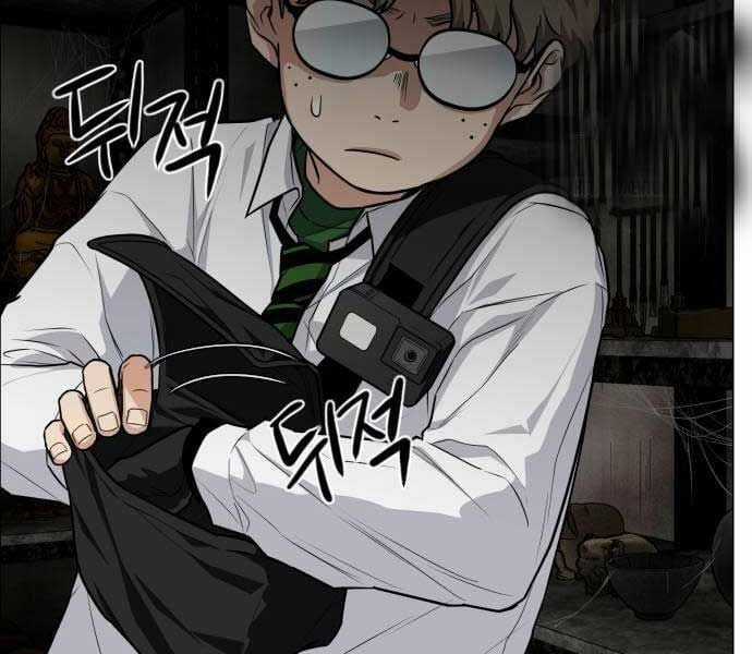 Kiếm Vương Chapter 25 trang 185