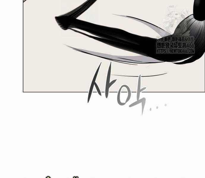 Kiếm Vương Chapter 25 trang 201