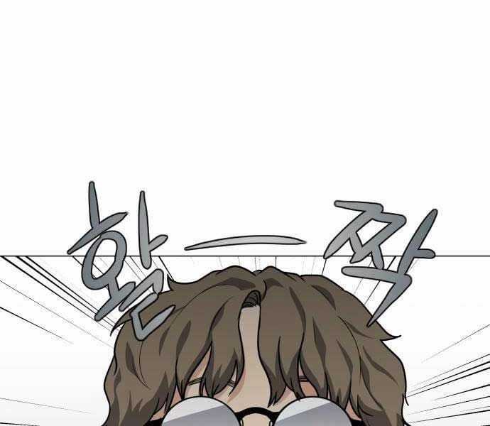 Kiếm Vương Chapter 25 trang 205