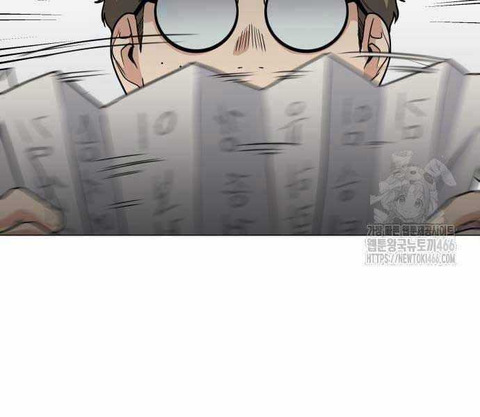 Kiếm Vương Chapter 25 trang 206