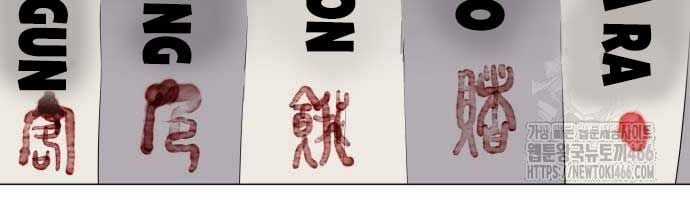 Kiếm Vương Chapter 25 trang 209