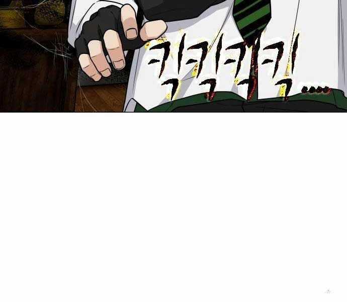 Kiếm Vương Chapter 25 trang 217