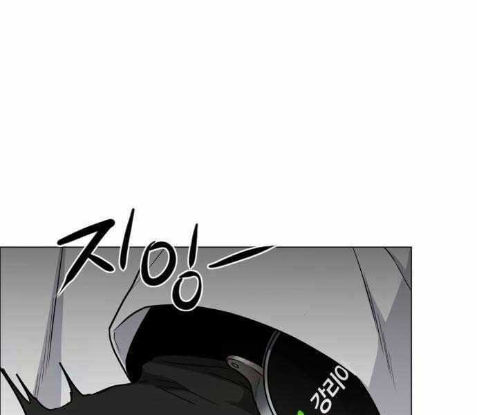 Kiếm Vương Chapter 25 trang 218