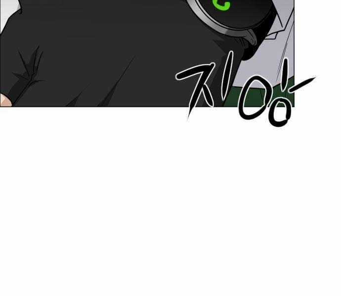 Kiếm Vương Chapter 25 trang 219