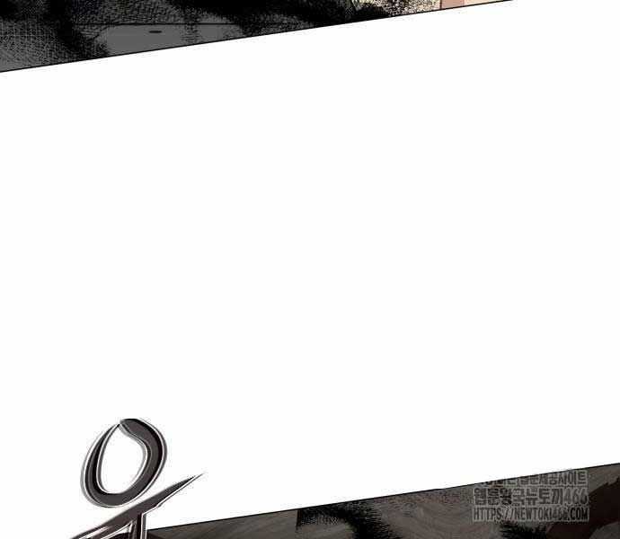 Kiếm Vương Chapter 25 trang 225