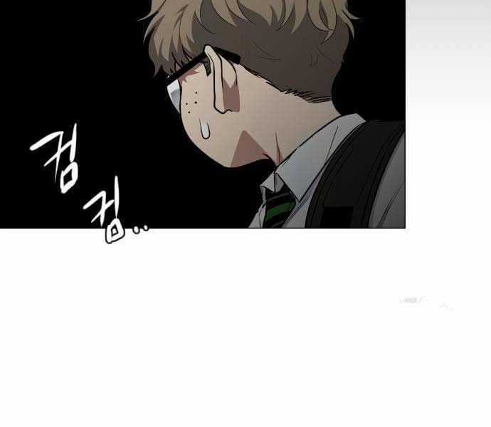 Kiếm Vương Chapter 25 trang 233