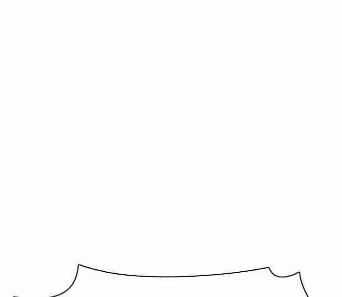 Kiếm Vương Chapter 25 trang 246