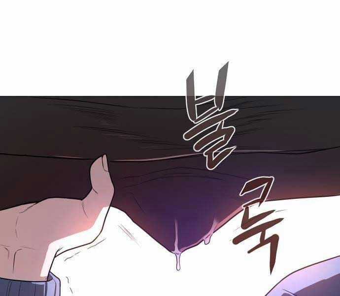 Kiếm Vương Chapter 25 trang 256