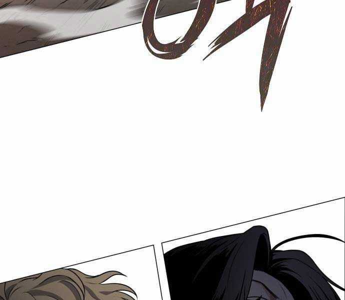 Kiếm Vương Chapter 25 trang 262